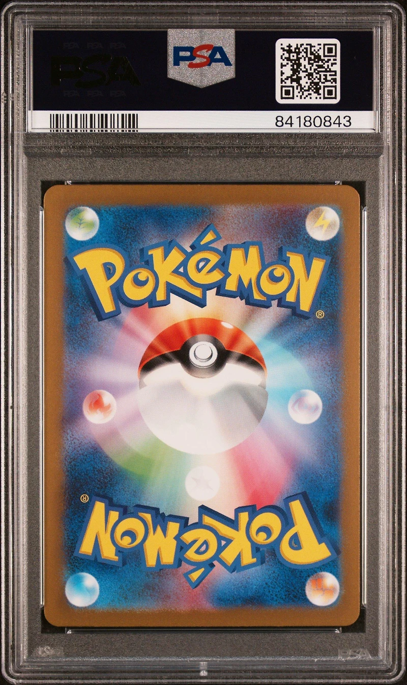 2023 Pokemon Japanese Sv2a-pokemon 151 174 Nidoking Art Rare PSA 10