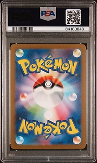 2023 Pokemon Japanese Sv2a-pokemon 151 174 Nidoking Art Rare PSA 10