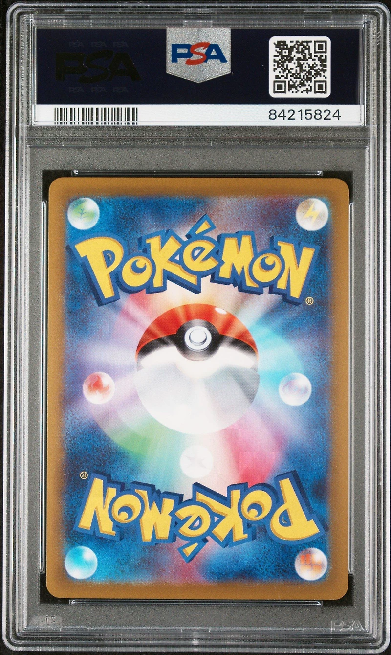 2023 Pokemon Japanese Sv-p Promo 061 Squirtle Pokemon 151 Card File Sets PSA