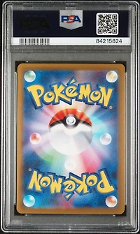 2023 Pokemon Japanese Sv-p Promo 061 Squirtle Pokemon 151 Card File Sets PSA