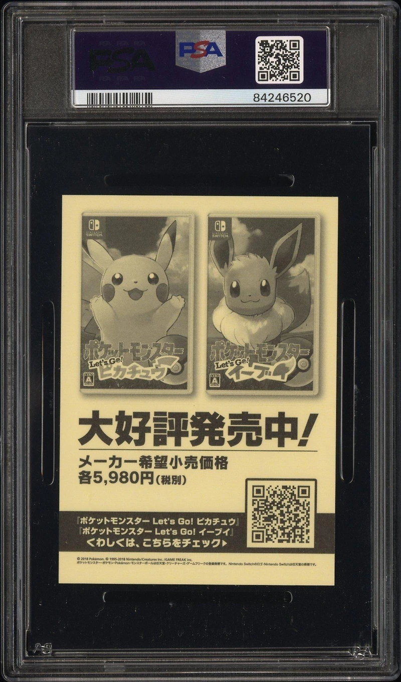 2018 Pokemon Japanese My151 Campaign Stickers 005 Charmeleon PSA 9