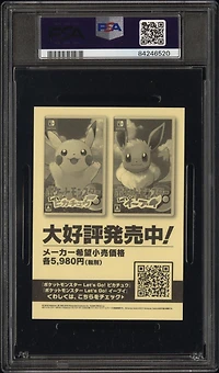 2018 Pokemon Japanese My151 Campaign Stickers 005 Charmeleon PSA 9
