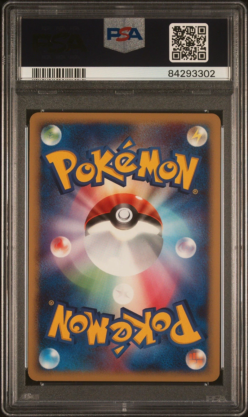 2007 Pokemon Japanese Diamond & Pearl Moonlit Pursuit 085 Slowpoke PSA 10