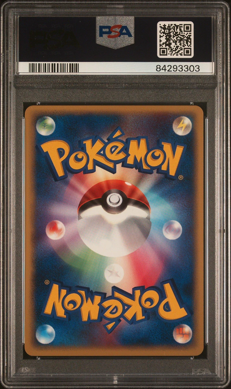 2007 Pokemon Japanese Diamond & Pearl Moonlit Pursuit 085 Slowpoke 1st Edition PSA 10