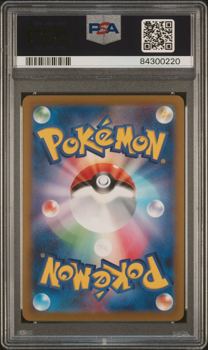 2023 Pokemon Japanese Sv1v-violet Ex 079 Tarountula Art Rare PSA 10