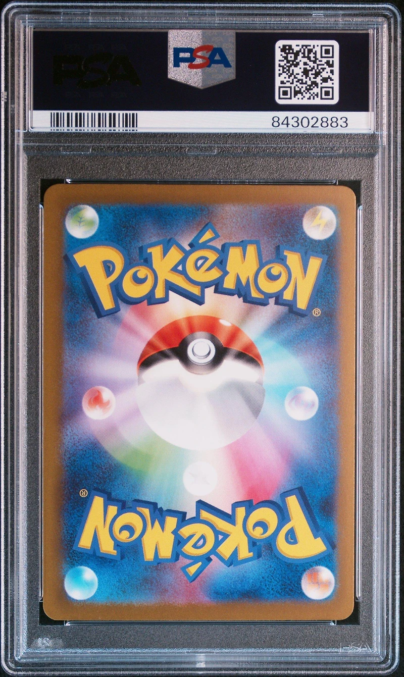 2023 Pokemon Japanese Sv4m-future Flash 089 Iron Valiant Ex Special Art Rare PSA 10