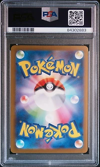2023 Pokemon Japanese Sv4m-future Flash 089 Iron Valiant Ex Special Art Rare PSA 10