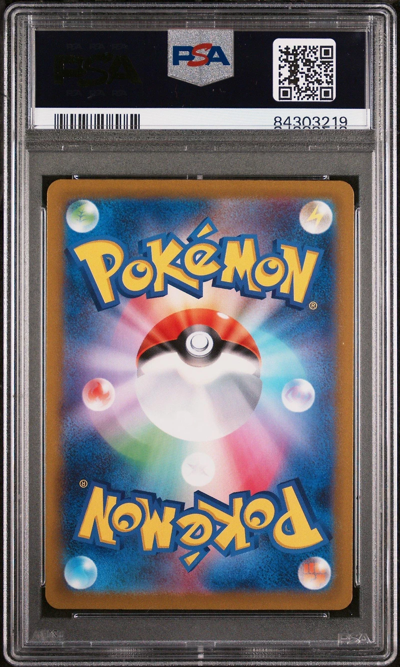 2023 Pokemon Japanese Sv2a-pokemon 151 047 Parasect Master Ball Reverse Holo PSA 10