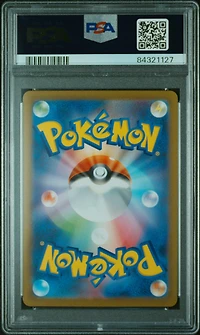 2023 Pokemon Japanese Sv2a-pokemon 151 063 Abra Reverse Holo PSA 9