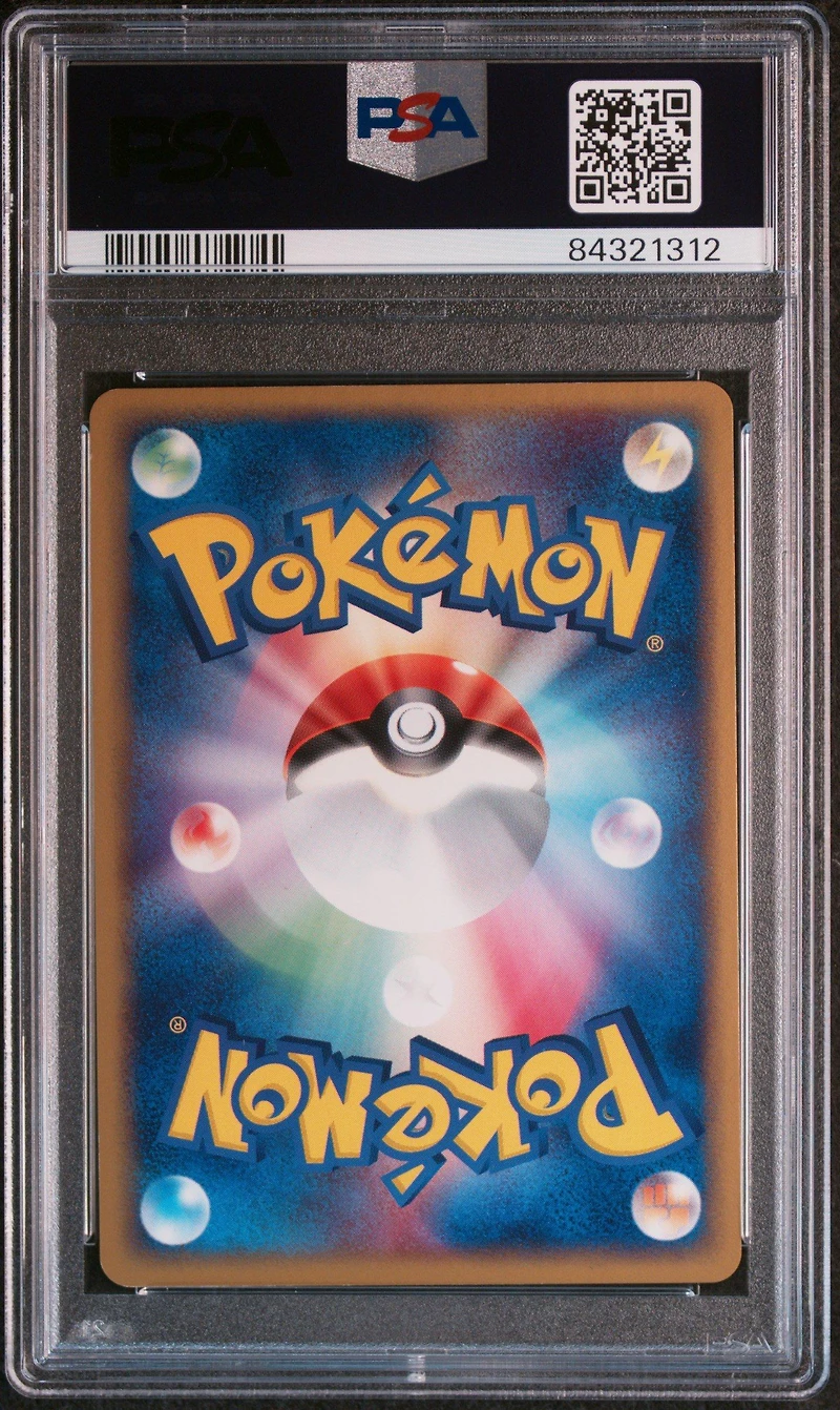 2003 Pokemon Japanese Rulers Of The Heavens 010 Torkoal-holo PSA 9