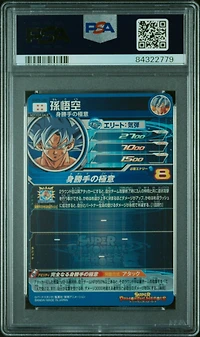2023 Super Dragon Ball Heroes Ultra God Mission 10 Lsec Son Goku Lottery Secret PSA 10