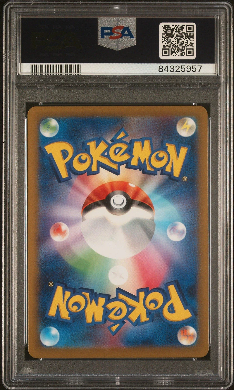 2023 Pokemon Japanese Sv2d-clay Burst 082 Flamigo Art Rare PSA
