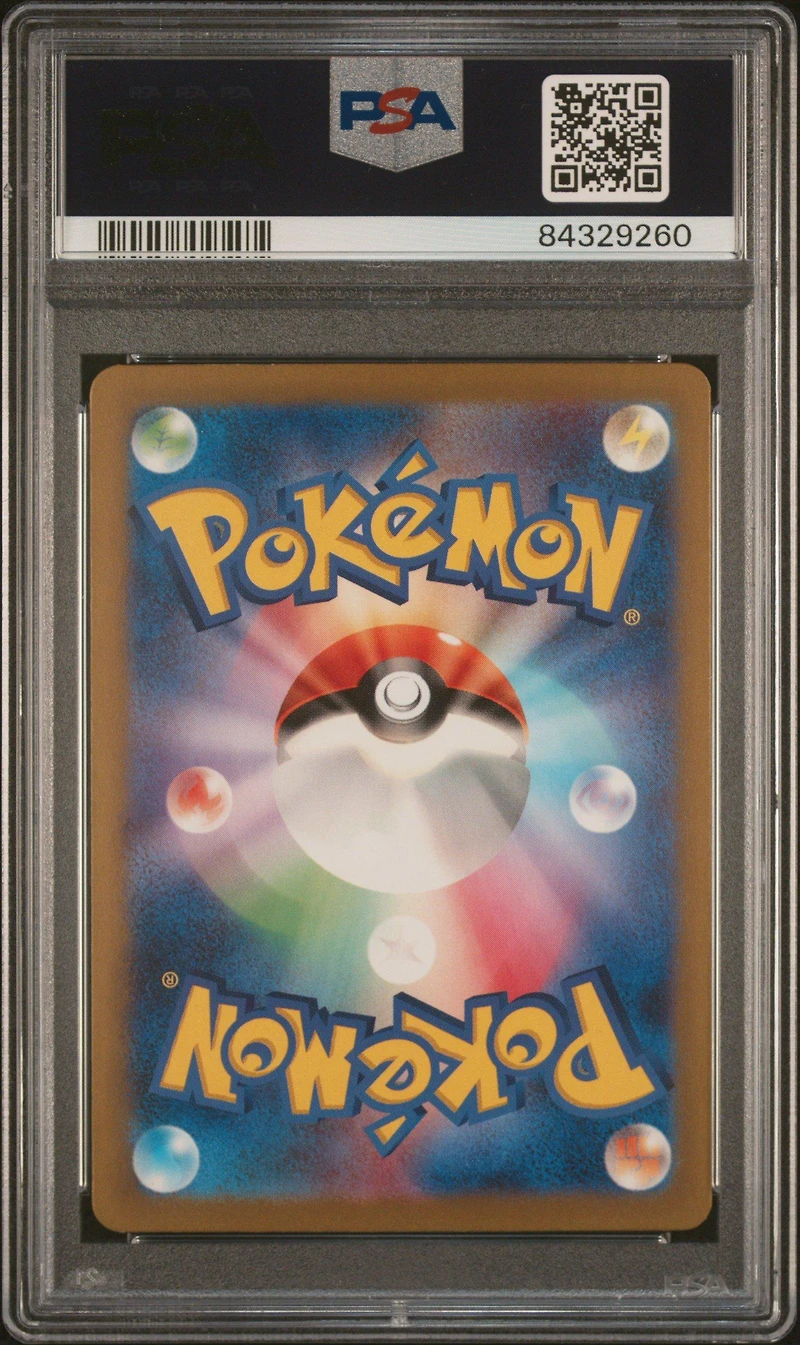2023 Pokemon Japanese Sv4m-future Flash 075 Aipom Art Rare PSA 10