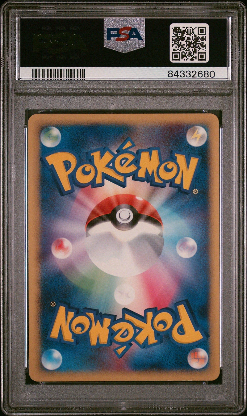 2004 Pokemon Japanese Clash Of The Blue Sky 045 Deoxys Ex PSA 8