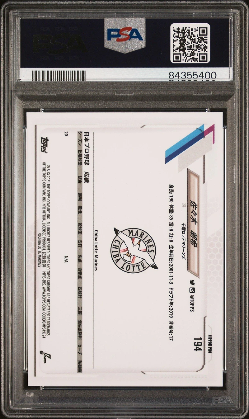 2021 Topps Chrome Nippon Professional Baseball 194 Roki Sasaki PSA