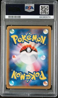 2015 Pokemon Japanese Legendary Shine Collection 009 Fa/zekrom PSA 10