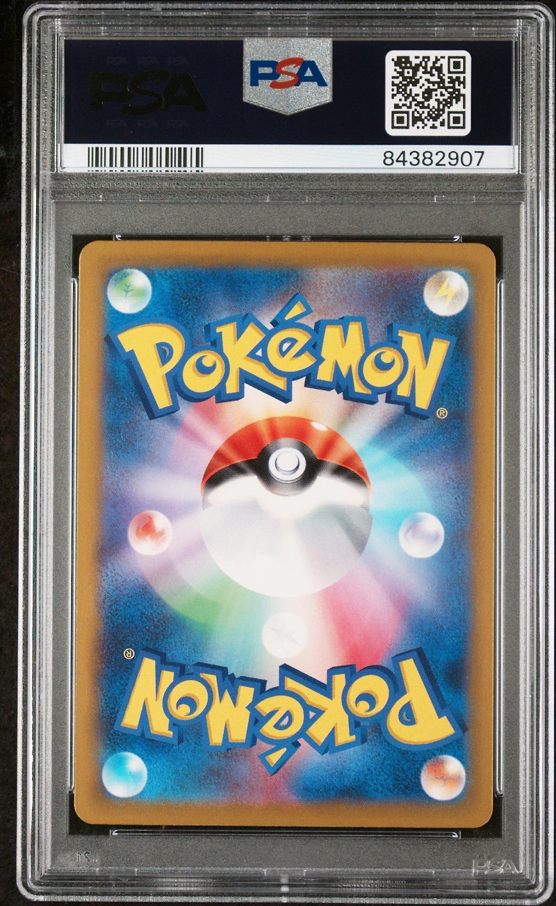 2023 Pokemon Japanese Sv3a-raging Surf 086 Tapu Koko Ex Special Art Rare PSA 10