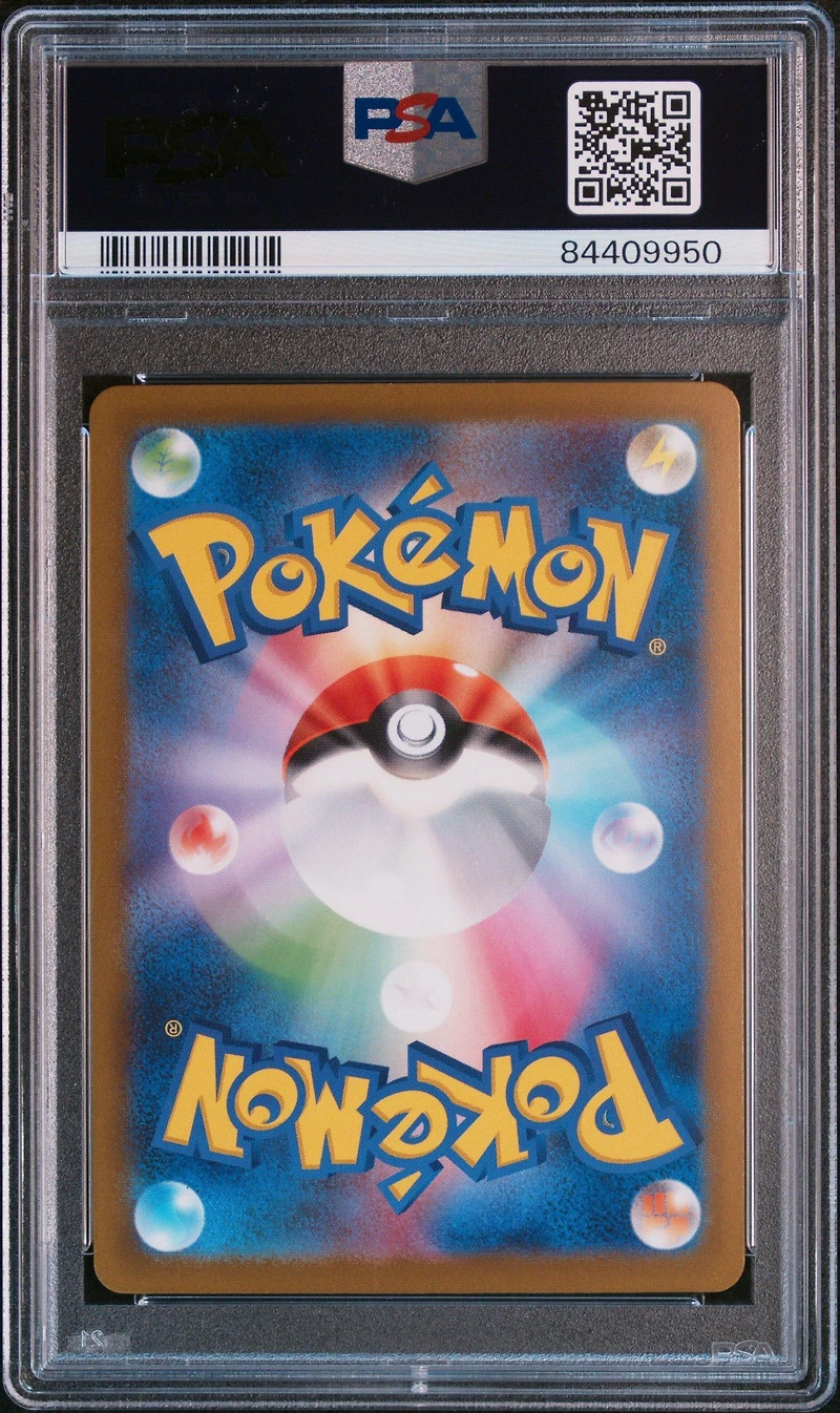 2023 Pokemon Japanese Sv2a-pokemon 151 074 Geodude PSA 10