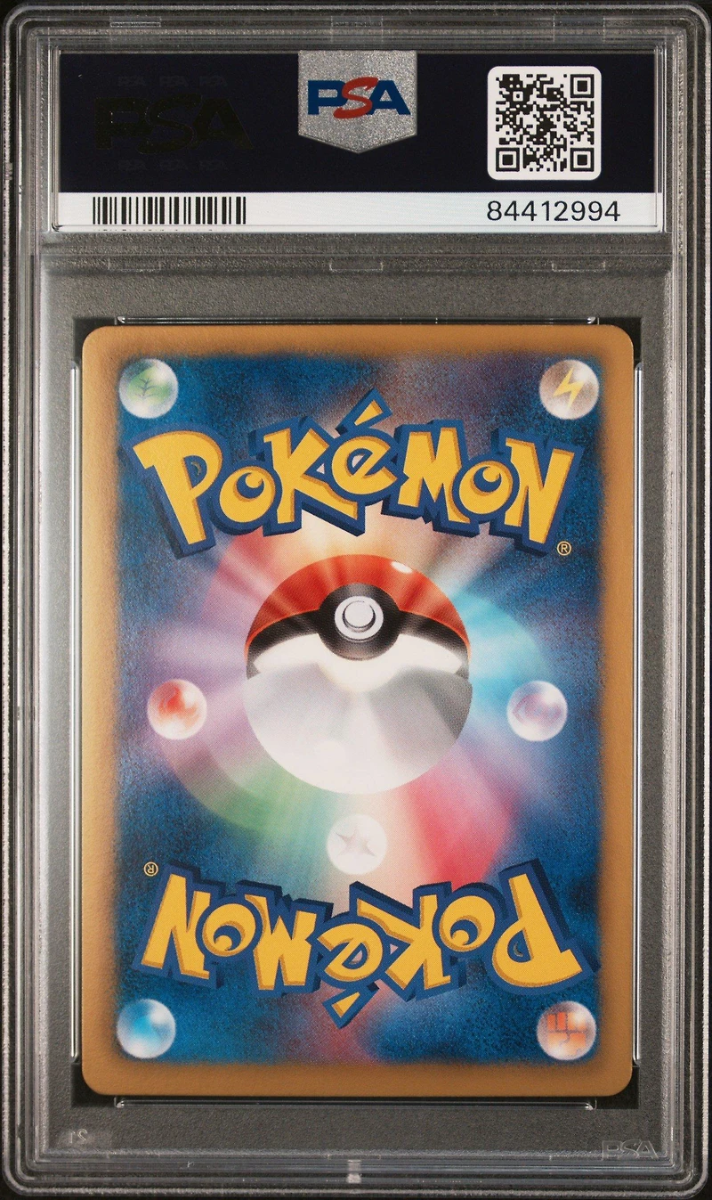 2012 Pokemon Japanese Black & White Cold Flare 063 Full Art/bianca PSA 9