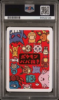 2019 Pokemon Old Maid null Squirtle PSA 10