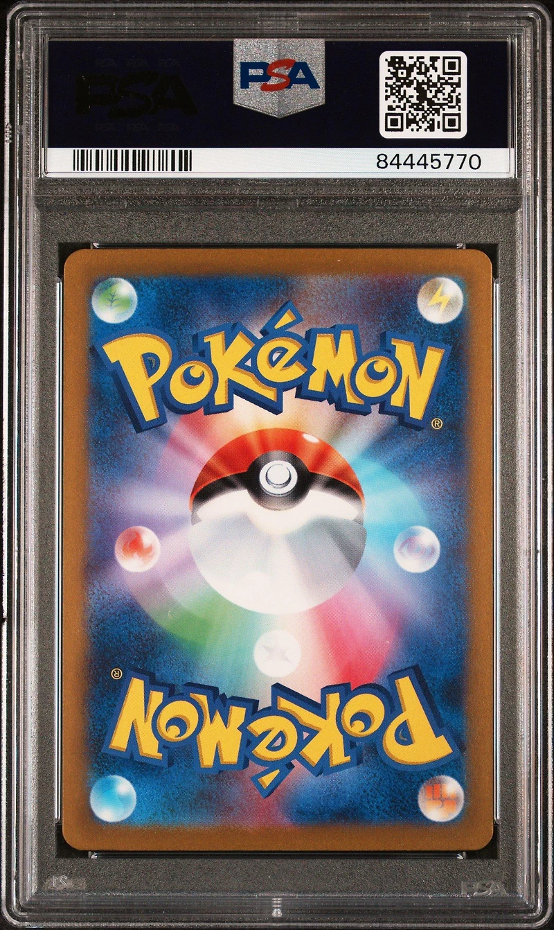 2023 Pokemon Japanese Sv3a-raging Surf 029 Hoopa Ex PSA