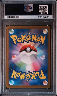 2023 Pokemon Japanese Sv2a-pokemon 151 016 Pidgey Master Ball Reverse Holo PSA 9