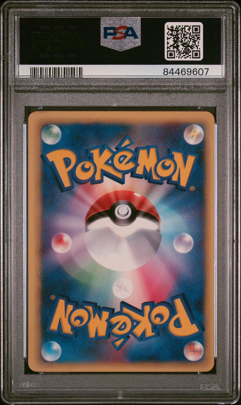 2001 Pokemon Japanese Vs 099 Lance's Aerodactyl 1st Edition PSA