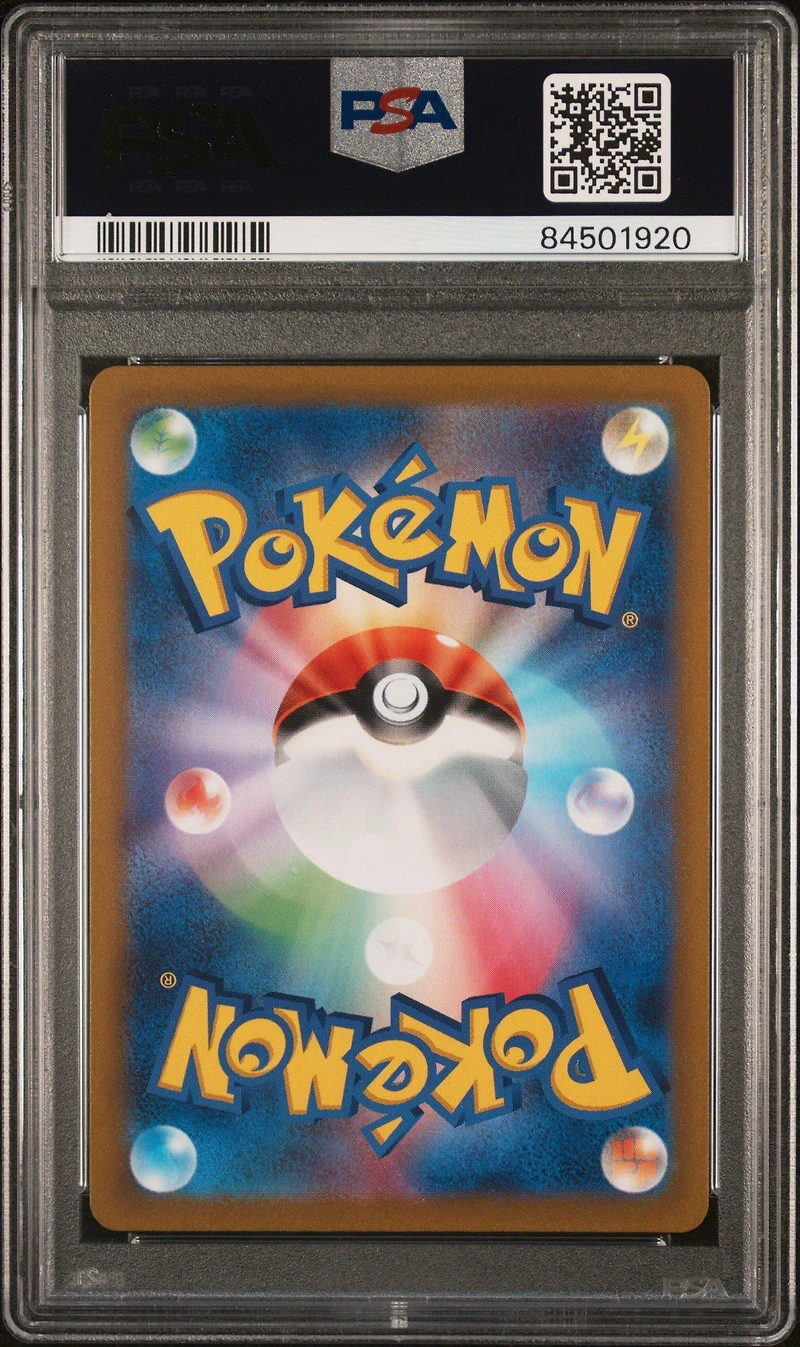 2022 Pokemon Japanese Sword & Shield Vstar Universe 021 Simisear Vstar PSA 10