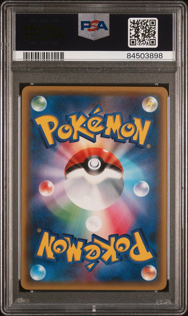 2016 Pokemon Japanese Xy Pokekyun Collection 014 Gulpin 1st Edition PSA 10