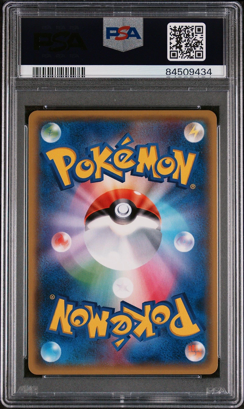 2016 Pokemon Japanese Expansion 20th Anniversary 034 Raichu PSA 10