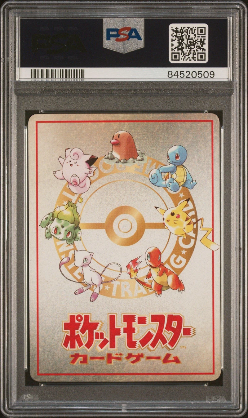 1998 Pokemon Japanese Vending 25 Ooyama's Pikachu Series Iii PSA 8