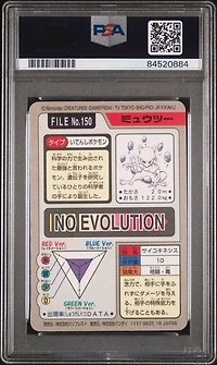 1997 Pocket Monsters Carddass 150 Mewtwo-prism PSA