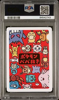 2019 Pokemon Old Maid Squirtle PSA 10