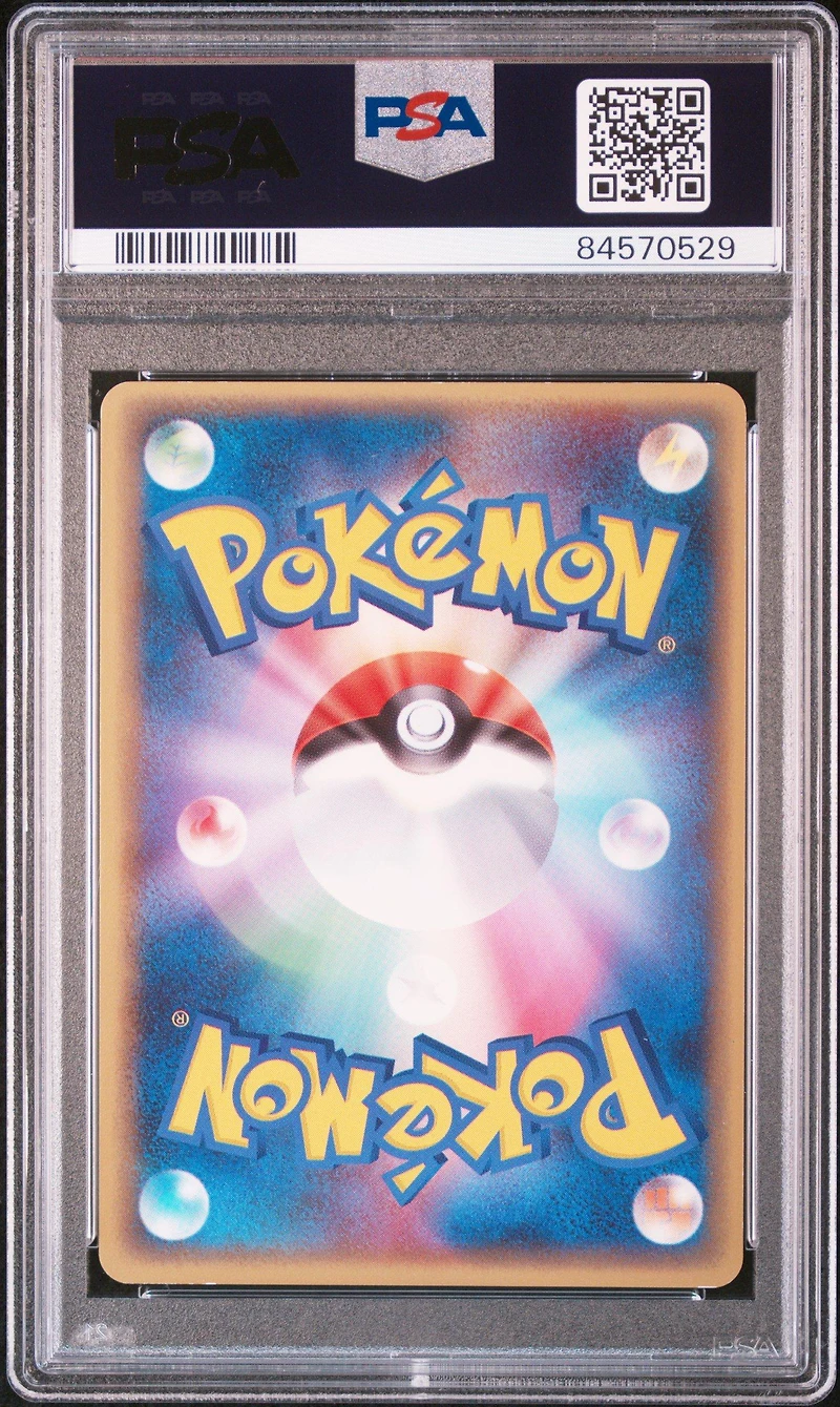 2005 Pokemon Japanese Golden Sky, Silvery Ocean 032 Suicune-holo Gold Star PSA 8