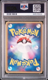 2005 Pokemon Japanese Golden Sky, Silvery Ocean 032 Suicune-holo Gold Star PSA 8