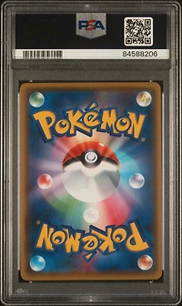 2020 Pokemon Japanese Sword & Shield Legendary Heartbeat 059 Fa/togekiss Vmax PSA 10
