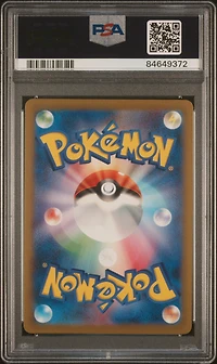2023 Pokemon Japanese Sv4a-shiny Treasure Ex 340 Pawmi Art Rare PSA 10