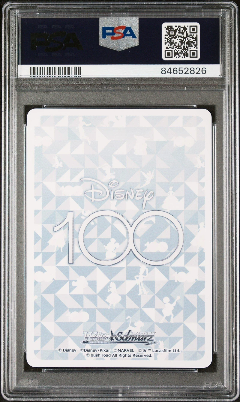 2023 Weiss Schwarz Japanese Disney100 099 Funny Monsters One Hundred Rare PSA 10