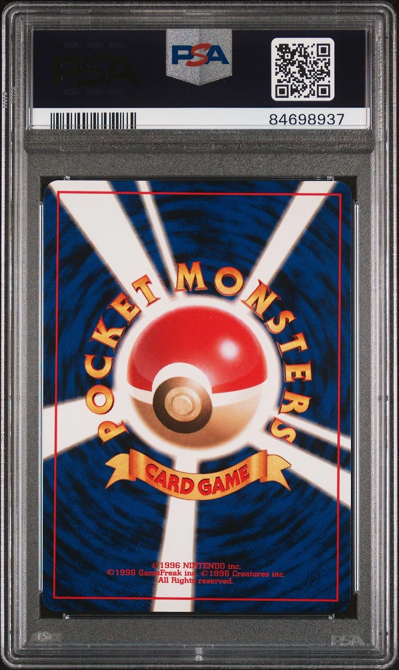 1997 Pokemon Japanese Fossil 132 Ditto-holo PSA 8