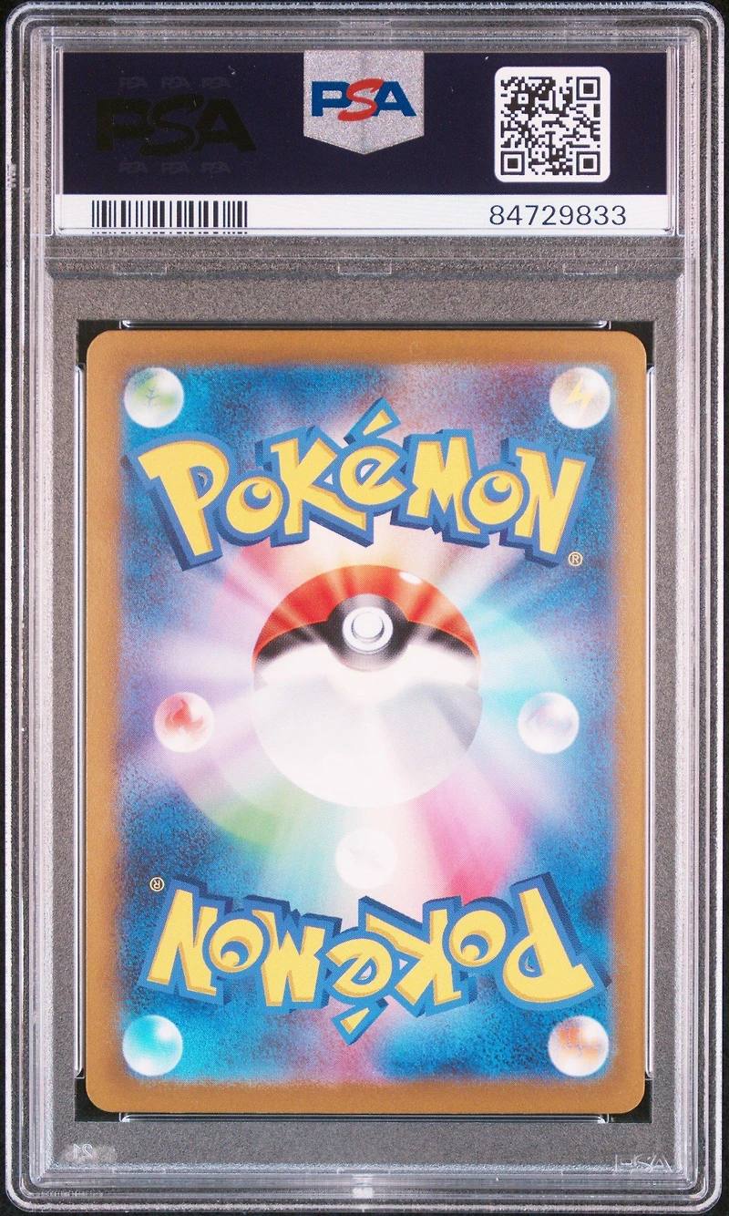 2023 Pokemon Japanese Sv2a-pokemon 151 046 Paras Master Ball Reverse Holo PSA 10
