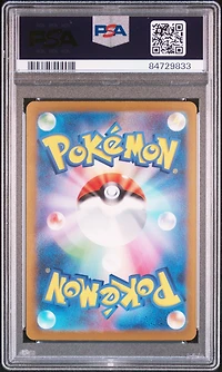 2023 Pokemon Japanese Sv2a-pokemon 151 046 Paras Master Ball Reverse Holo PSA 10