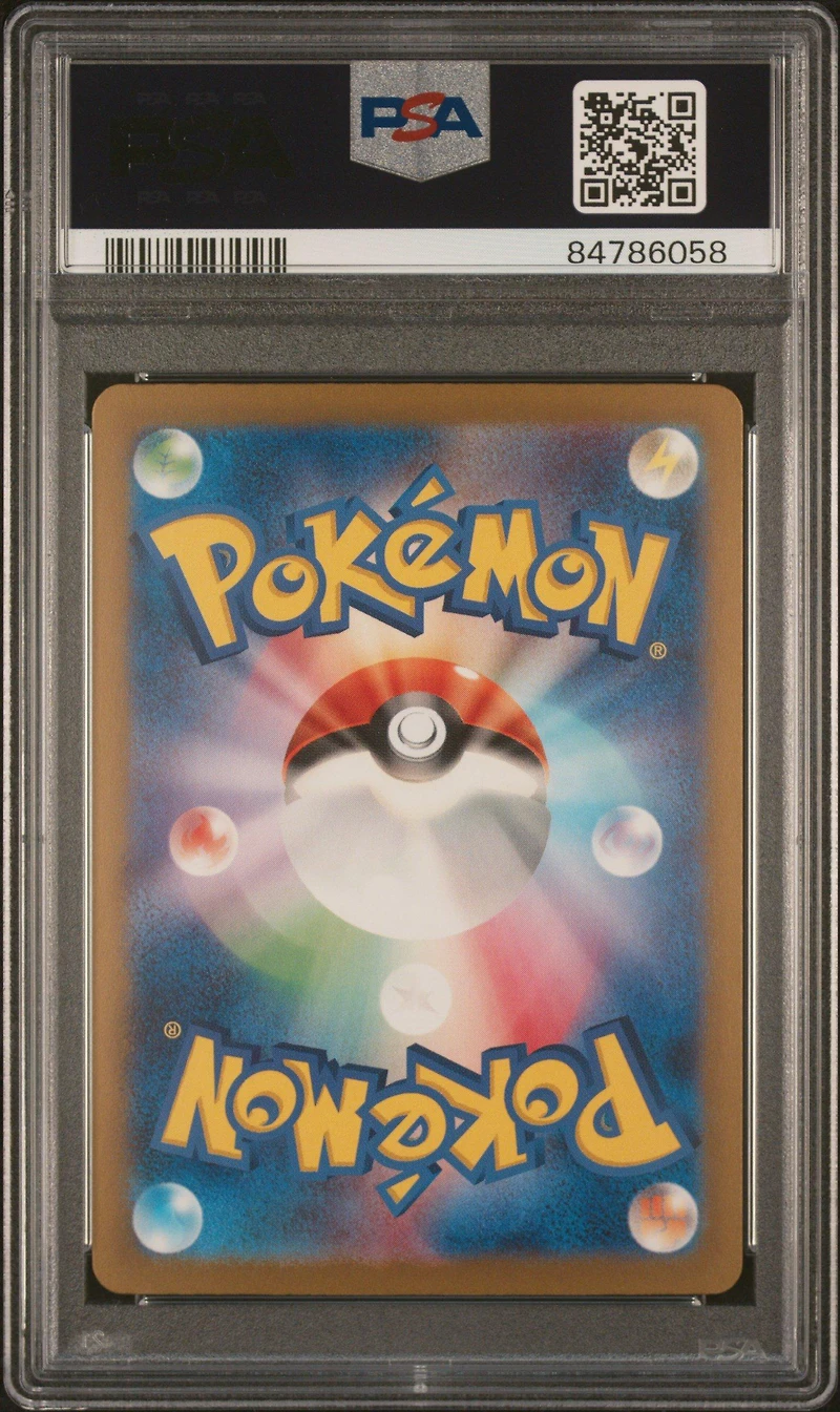 2023 Pokemon Japanese Sv4a-shiny Treasure Ex 354 Penny Special Art Rare PSA