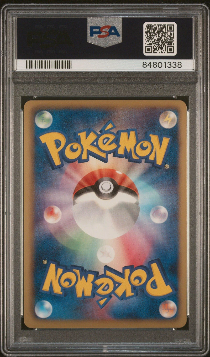 2012 Pokemon Japanese Black & White Dragon Blade 037 Rayquaza Ex 1st Edition PSA 9