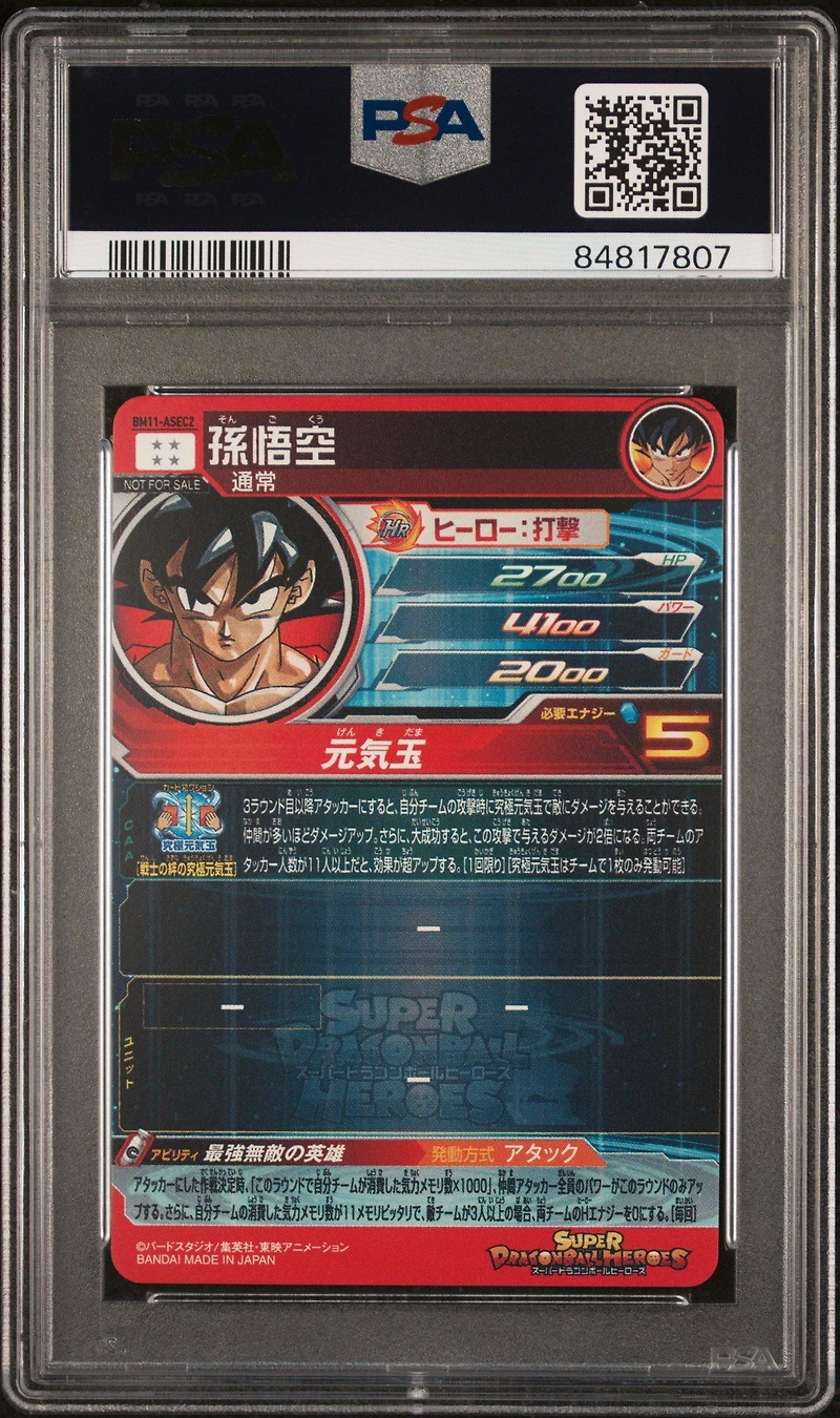 2021 Super Dragon Ball Heroes Big Bang Mission 11 Asec2 Son Goku 11th Anniversary Invincible Hero Campaign PSA 10
