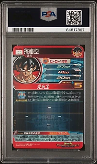 2021 Super Dragon Ball Heroes Big Bang Mission 11 Asec2 Son Goku 11th Anniversary Invincible Hero Campaign PSA 10