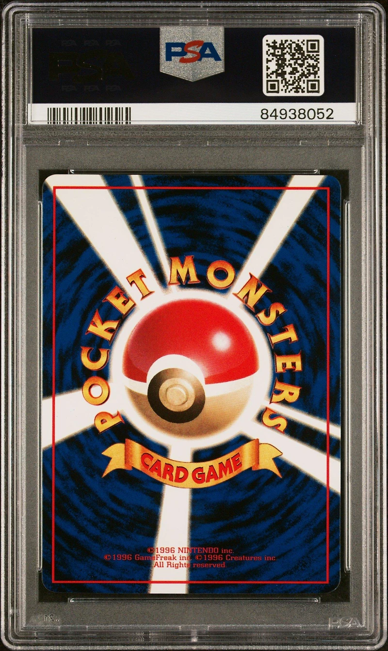 1998 Pokemon Japanese Vending 106 Hitmonlee Series Ii PSA 10