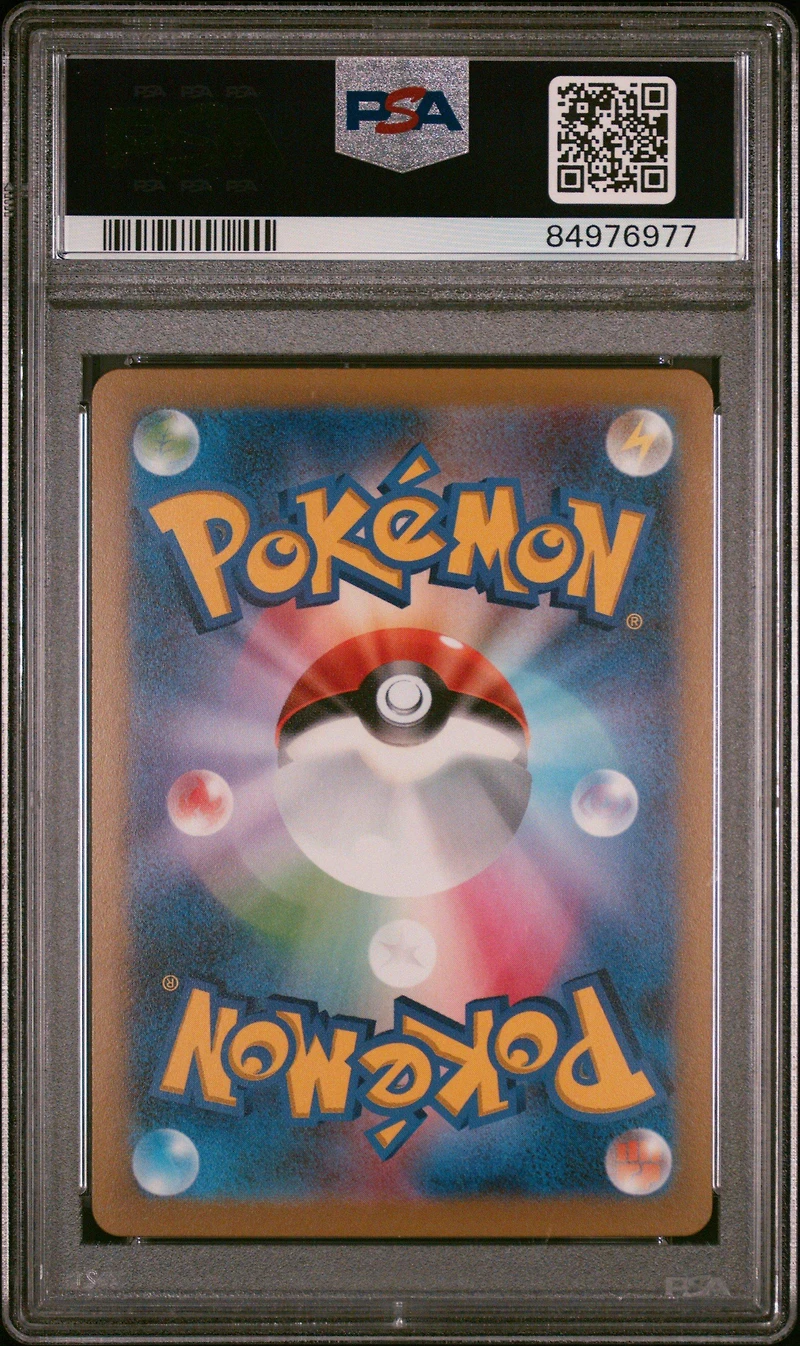 2023 Pokemon Japanese Sv2a-pokemon 151 041 Zubat PSA 10