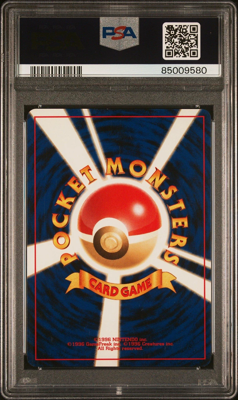 1996 Pokemon Japanese Basic 35 Clefairy-holo PSA 8