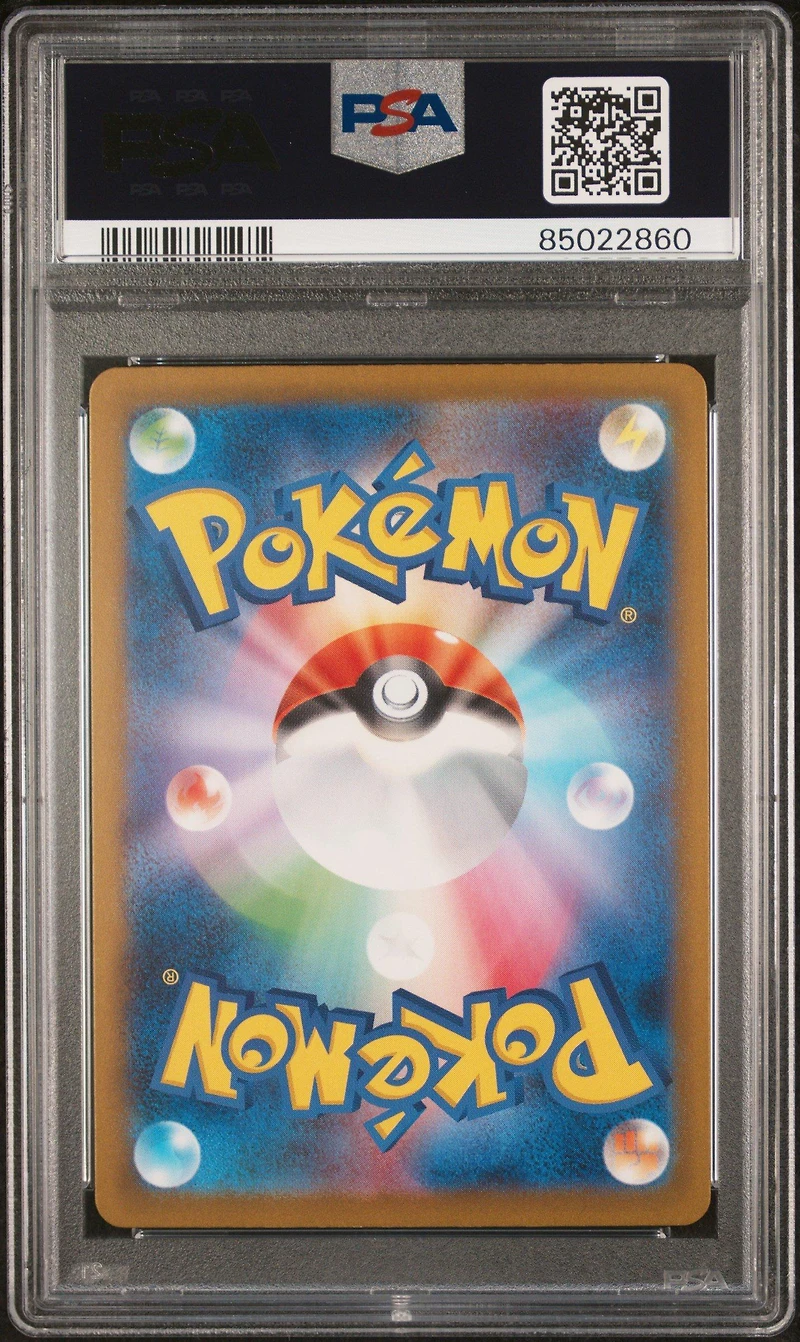 2023 Pokemon Japanese Sv4a-shiny Treasure Ex 343 Nemona Super Rare PSA