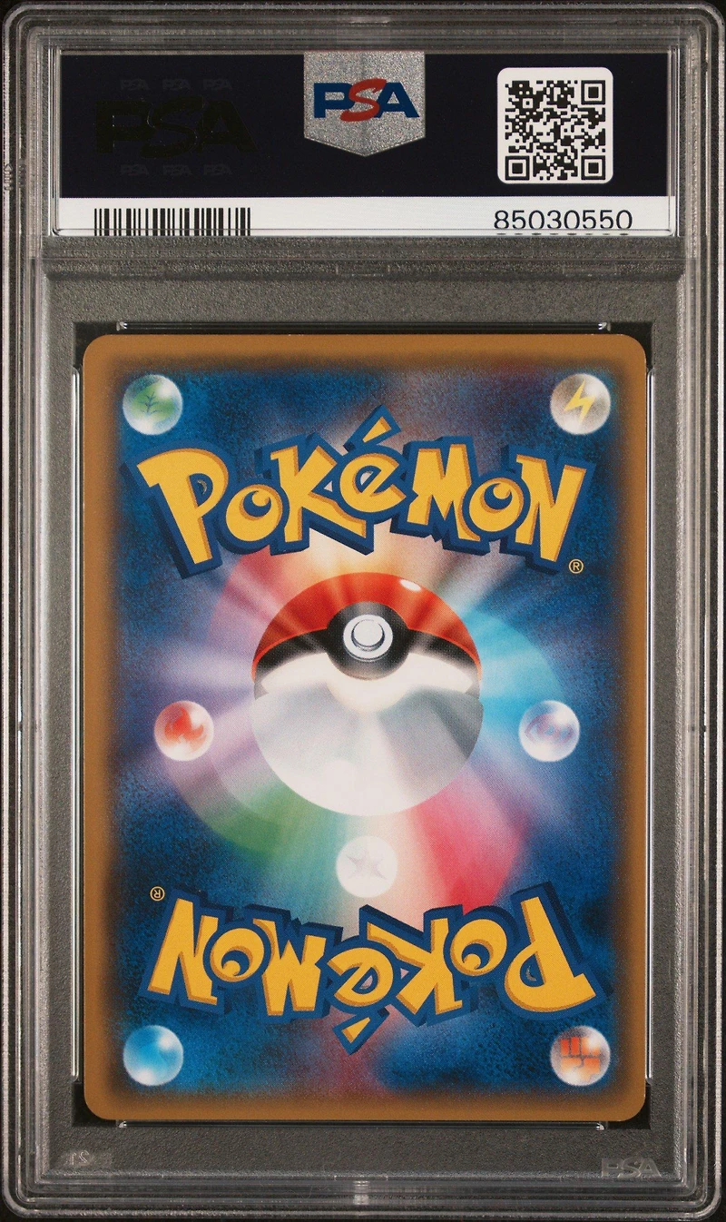 2018 Pokemon Japanese Sm Promo 210 Gentlemanly Pikachu Pokemon Center Tokyo Dx PSA 9